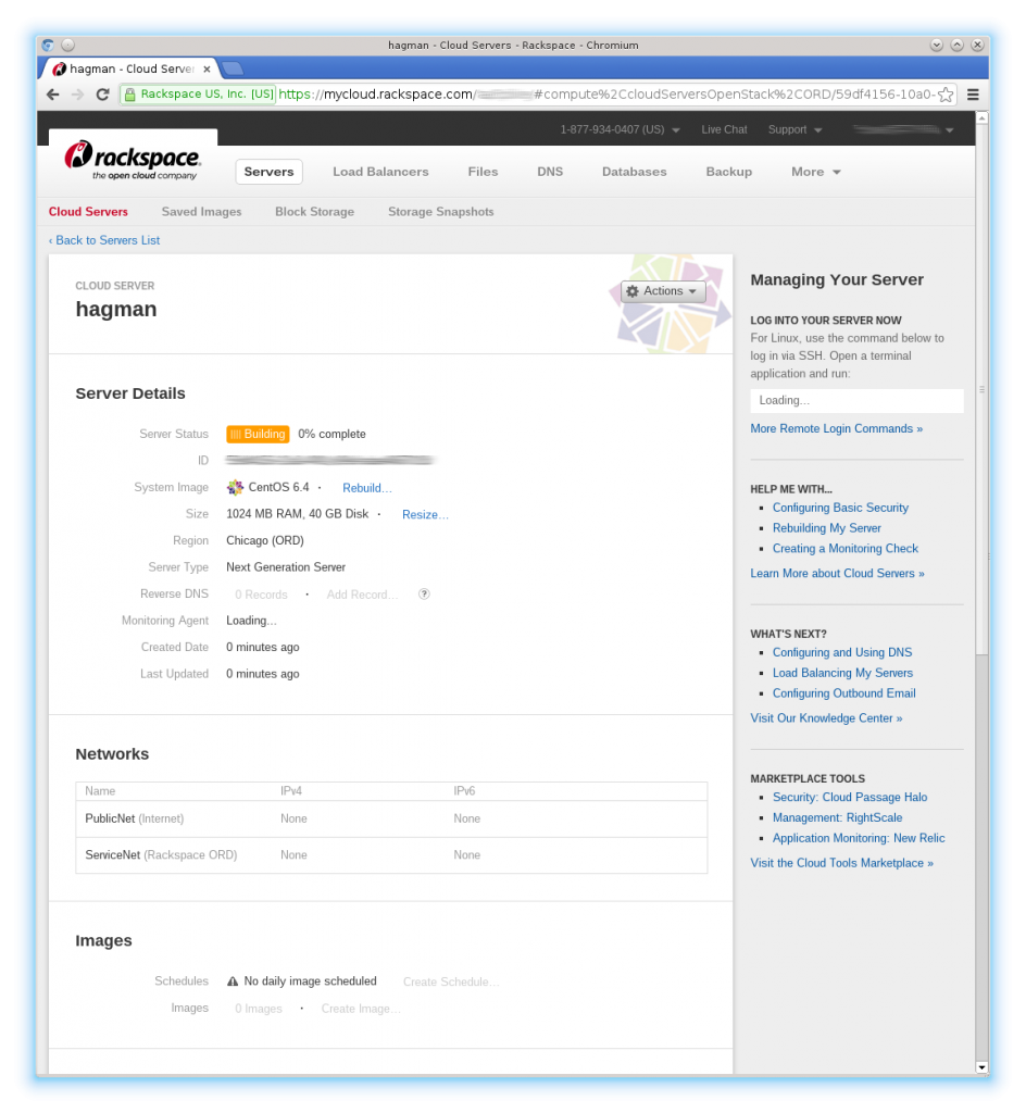 vspace server 8.1.1.5 download